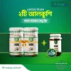 ন্যাচারালস আলকুশি ফুল কোর্স বিশাল মূল্য ছাড়ে!